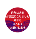 2020お正月クリスマスに（個別スタンプ：12）