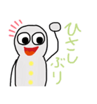 かわいいオバケ しぃちゃんの日常（個別スタンプ：8）