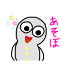 かわいいオバケ しぃちゃんの日常（個別スタンプ：12）
