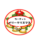 Merry Christmas by mizumachi（個別スタンプ：3）