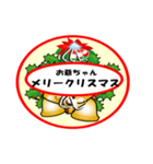 Merry Christmas by mizumachi（個別スタンプ：4）