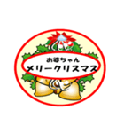 Merry Christmas by mizumachi（個別スタンプ：5）