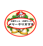 Merry Christmas by mizumachi（個別スタンプ：8）
