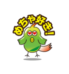 おかめっちょPART2（個別スタンプ：6）