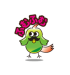 おかめっちょPART2（個別スタンプ：8）