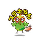 おかめっちょPART2（個別スタンプ：11）