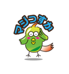 おかめっちょPART2（個別スタンプ：13）