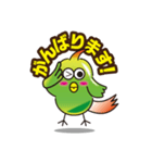 おかめっちょPART2（個別スタンプ：14）