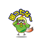 おかめっちょPART2（個別スタンプ：16）