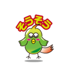 おかめっちょPART2（個別スタンプ：19）