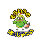 おかめっちょPART2（個別スタンプ：23）