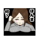 タテタテヨコヨコ(笑)（個別スタンプ：3）