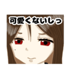 タテタテヨコヨコ(笑)（個別スタンプ：5）