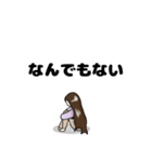 タテタテヨコヨコ(笑)（個別スタンプ：7）