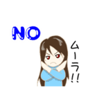タテタテヨコヨコ(笑)（個別スタンプ：10）