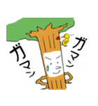 木人間木作；孤独な生活を楽しむ（個別スタンプ：13）