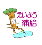 木人間木作；孤独な生活を楽しむ（個別スタンプ：26）