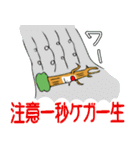 木人間木作；孤独な生活を楽しむ（個別スタンプ：32）