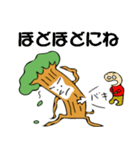 木人間木作；孤独な生活を楽しむ（個別スタンプ：38）