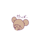 ふにゃふわくまち5（個別スタンプ：4）