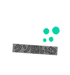 適当に使えそうな文字スタンプその2（個別スタンプ：13）