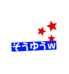 適当に使えそうな文字スタンプその2（個別スタンプ：16）