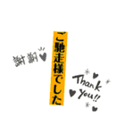 適当に使えそうな文字スタンプその2（個別スタンプ：31）