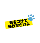 適当に使えそうな文字スタンプその2（個別スタンプ：34）