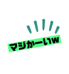 適当に使えそうな文字スタンプその2（個別スタンプ：38）