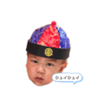 family793（個別スタンプ：3）