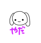 たんたん第3弾（個別スタンプ：4）