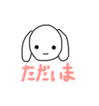 たんたん第3弾（個別スタンプ：5）