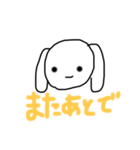 たんたん第3弾（個別スタンプ：11）