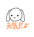 たんたん第3弾（個別スタンプ：12）