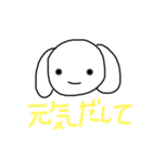 たんたん第3弾（個別スタンプ：22）