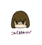 乙女よ武器をもて（個別スタンプ：4）