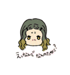乙女よ武器をもて（個別スタンプ：9）