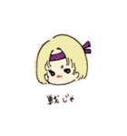 乙女よ武器をもて（個別スタンプ：25）