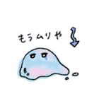 乙女よ武器をもて（個別スタンプ：32）