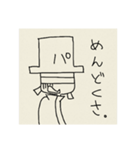 知る人ぞ知る僕のマンガのシーン集（個別スタンプ：2）