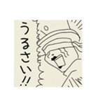 知る人ぞ知る僕のマンガのシーン集（個別スタンプ：3）