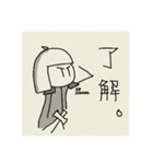 知る人ぞ知る僕のマンガのシーン集（個別スタンプ：5）
