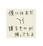 知る人ぞ知る僕のマンガのシーン集（個別スタンプ：7）