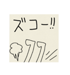 知る人ぞ知る僕のマンガのシーン集（個別スタンプ：12）