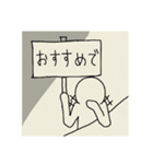 知る人ぞ知る僕のマンガのシーン集（個別スタンプ：13）