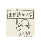 知る人ぞ知る僕のマンガのシーン集（個別スタンプ：14）