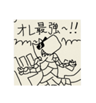知る人ぞ知る僕のマンガのシーン集（個別スタンプ：18）
