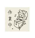 知る人ぞ知る僕のマンガのシーン集（個別スタンプ：24）