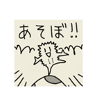知る人ぞ知る僕のマンガのシーン集（個別スタンプ：27）
