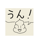 知る人ぞ知る僕のマンガのシーン集（個別スタンプ：30）